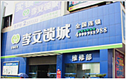 南寧店.png 南寧店.png