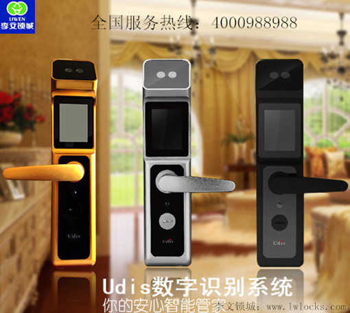 人臉識別鎖 人臉識別鎖